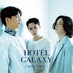 ＦＵＮＫＹ　ＧＡＬＡＸＹ「ＨＯＴＥＬ　ＧＡＬＡＸＹ」