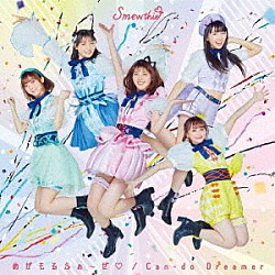 Ｓｍｅｗｔｈｉｅ「めがもるふぉ～ぜ□／Ｃａｎ－ｄｏ　Ｄｒｅａｍｅｒ」