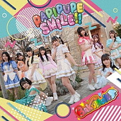 ＢＡＫＵＭＯＮ「ＰＡＰＩＰＵＰＥ　ＳＭＩＬＥ！！」
