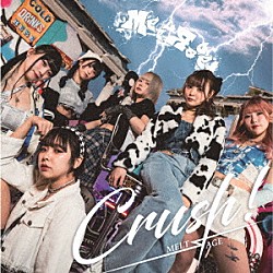 ＭＥＬＴЯＡＧＥ「Ｃｒｕｓｈ！」