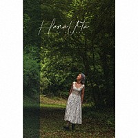 Ｃｈｉｅ　Ａｙａｄｏ「 Ｈａｎａ　Ｕｔａ」