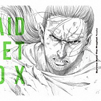 Ｓｕｒｖｉｖｅ　Ｓａｉｄ　Ｔｈｅ　Ｐｒｏｐｈｅｔ「 Ｐａｒａｄｏｘ」