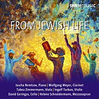 （クラシック）「 ＦＲＯＭ　ＪＥＷＩＳＨ　ＬＩＦＥ　ユダヤの生活より」