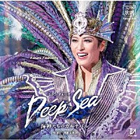 宝塚歌劇団「 ラテン　グルーヴ　Ｄｅｅｐ　Ｓｅａ　－海神たちのカルナバル－」