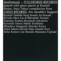 ｄｏｕｂｔｍｕｓｉｃ　ｖｓ　ＦＵＬＬＤＥＳＩＧＮ　ＲＥＣＯＲＤＳ「 ｔｈｉｓ　ｓｈｏｕｌｄｎ’ｔ　ｈａｐｐｅｎ！」
