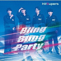 Ｈｉ！Ｓｕｐｅｒｂ「 Ｂｌｉｎｇ　Ｂｌｉｎｇ　Ｐａｒｔｙ」