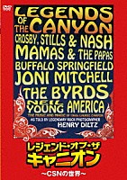 クロスビー、スティルス＆ナッシュ（ＣＳＮ）「 レジェンド・オブ・ザ・キャニオン　～ＣＳＮの世界～　ＶＩＶＡ！　ウェストコースト・ロック」