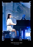 大塚愛「 ＬＯＶＥ　ＩＳ　ＢＯＲＮ　～１９ｔｈ　Ａｎｎｉｖｅｒｓａｒｙ　２０２２～」