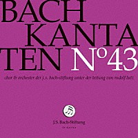 （クラシック）「 Ｊ．Ｓ．バッハ：カンタータ第４３集」