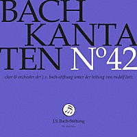 （クラシック）「 Ｊ．Ｓ．バッハ：カンタータ第４２集」