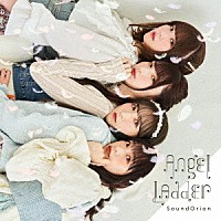 サンドリオン「 Ａｎｇｅｌ　Ｌａｄｄｅｒ」