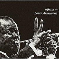 ピーナッツ・ハッコー・オール・スターズ「 トリビュート・トゥ・ルイ・アームストロング」