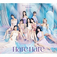 TWICE「Hare Hare」 | WPZL-32065/6 | 4943674372362