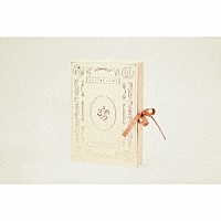 YOASOBI「はじめての － EP コンプリート盤」 | XSCL-70/2