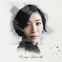 坂本真綾 「記憶の図書館」