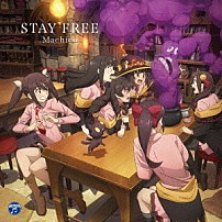 Ｍａｃｈｉｃｏ 「ＳＴＡＹ　ＦＲＥＥ」