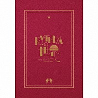 ＲＹＴＨＥＭ 「ＲＹＴＨＥＭの世界」