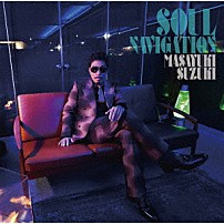 鈴木雅之 「ＳＯＵＬ　ＮＡＶＩＧＡＴＩＯＮ」