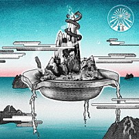 ずっと真夜中でいいのに。 「沈香学」