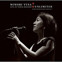 遊佐未森 「潮騒ＵＮＬＩＭＩＴＥＤ／ＬＩＶＥ　ＩＮ　ＴＯＫＹＯ　２０２２１１０３」