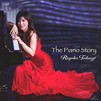 高木里代子 ＹＯＳＵＫＥ　ＩＮＯＵＥ ＨＩＲＯＹＵＫＩ　ＮＯＲＩＴＡＫＥ 「Ｔｈｅ　Ｐｉａｎｏ　Ｓｔｏｒｙ」