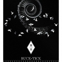 ＢＵＣＫ－ＴＩＣＫ 「異空　－ＩＺＯＲＡ－」