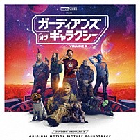 （オリジナル・サウンドトラック） レディオヘッド ハート レインボー スペースホッグ アース・ウィンド＆ファイアー ザ・フレーミング・リップス フェイス・ノー・モア「ガーディアンズ・オブ・ギャラクシー　ＶＯＬＵＭＥ　３　オーサム・ミックス　Ｖｏｌ．３　オリジナル・サウンドトラック」