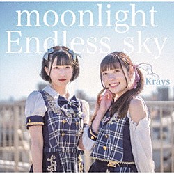 Ｋｒａｙｓ「ｍｏｏｎｌｉｇｈｔ／Ｅｎｄｌｅｓｓ　ｓｋｙ」