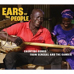（ワールド・ミュージック） ＭＵＳＡ　ＤＩＡＴＴＡ ＡＢＤＯＵＬＡＹＥ　ＤＩＡＬＬＯ ＳＩＪＡＭ　ＢＵＫＡＮ ＡＤＡＭＡ　ＳＡＭＢＯＵ　ＡＮＤ　ＥＪＡＭ　ＫＡＳＡ ＪＥＡＮ　ＫＡＮＧＡＢＥＮ　ＤＪＩＢＡＬＥＮ ＥＳＵＫＯＬＡＡＬ ＥＬＩＳＡ　ＤＩＥＤＨＩＯＵ「人々の耳～セネガルとガンビアのエコンティン・ソングズ」
