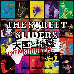 ＴＨＥ　ＳＴＲＥＥＴ　ＳＬＩＤＥＲＳ「天国と地獄　ＬＩＶＥ　ＡＴ　ＢＵＤＯＫＡＮ　１９８７　４０ｔｈ　Ａｎｎｉｖｅｒｓａｒｙ　Ｅｄｉｔｉｏｎ」