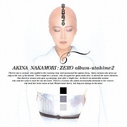 中森明菜「－ＺＥＲＯａｌｂｕｍ－　歌姫２」