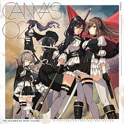 アンティーカ「ＴＨＥ　ＩＤＯＬＭ＠ＳＴＥＲ　ＳＨＩＮＹ　ＣＯＬＯＲＳ　“ＣＡＮＶＡＳ”　０２」