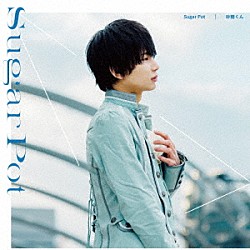 砂糖くん「Ｓｕｇａｒ　Ｐｏｔ」