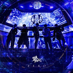 零［Ｈｚ］「ＺＥＲＯ」