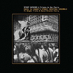 カヒル・エル・ザバールズ・エスニック・ヘリテイジ・アンサンブル・フィーチャリング・ドワイト・トリブル＆デヴィッド・オーネット・チェリー コーリー・ウィルクス アレックス・ハーディング「スピリット・ギャザラー：トリビュート・トゥ・ドン・チェリー」