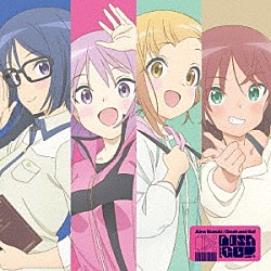 鈴木愛奈「Ｄａｓｈ　ａｎｄ　Ｇｏ！」