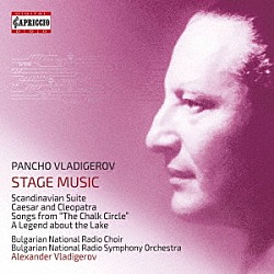 （クラシック）「ヴラディゲロフ：舞台音楽集」