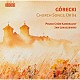 （クラシック）「グレツキ：教会の歌集　Ｏｐ．　８４（ラテン語版全曲）」