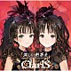 ＣｌａｒｉＳ「淋しい熱帯魚」