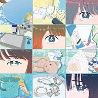 美味しい曖昧「 曖昧なシングル３」