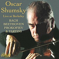 （クラシック）「 オスカー・シュムスキー　ライヴ・アット・バークリー」