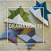 （ＢＧＭ）「 ＮＴＶＭ　Ｍｕｓｉｃ　Ｌｉｂｒａｒｙ　ドラマＢＧＭ７０」