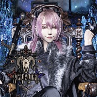 Ｓｃａｐｅｇｏａｔ「 大罪」