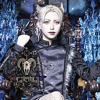 Ｓｃａｐｅｇｏａｔ「 大罪」