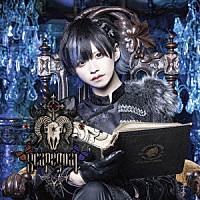 Ｓｃａｐｅｇｏａｔ「 大罪」