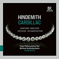 （クラシック）「 ヒンデミット：歌劇≪カルディヤック≫　（１９２６年初版）　全３幕」