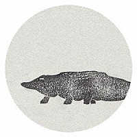 工藤祐次郎「 たのしいひとり」