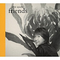 綾戸智絵「 ｆｒｉｅｎｄｓ」