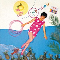 桑田靖子「 バケーション」