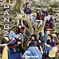 ＧＡＮＧ　ＰＡＲＡＤＥ「ＧＡＮＧ　２」